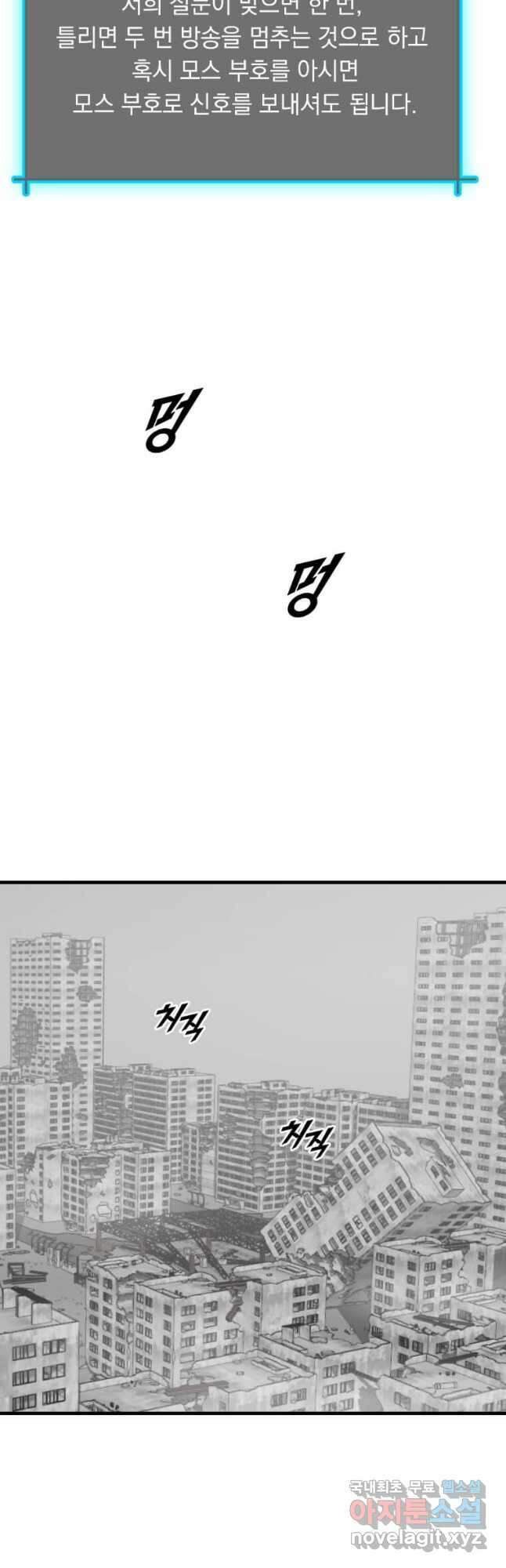 다른 세계에서 주워왔습니다 205화 13