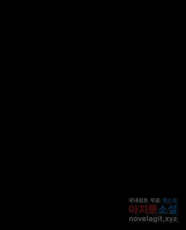 드래곤에고 시즌3 51화 30