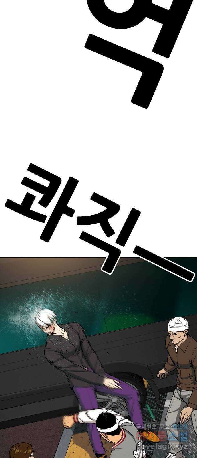 특수청소 시즌2 38화 그랬다면 16