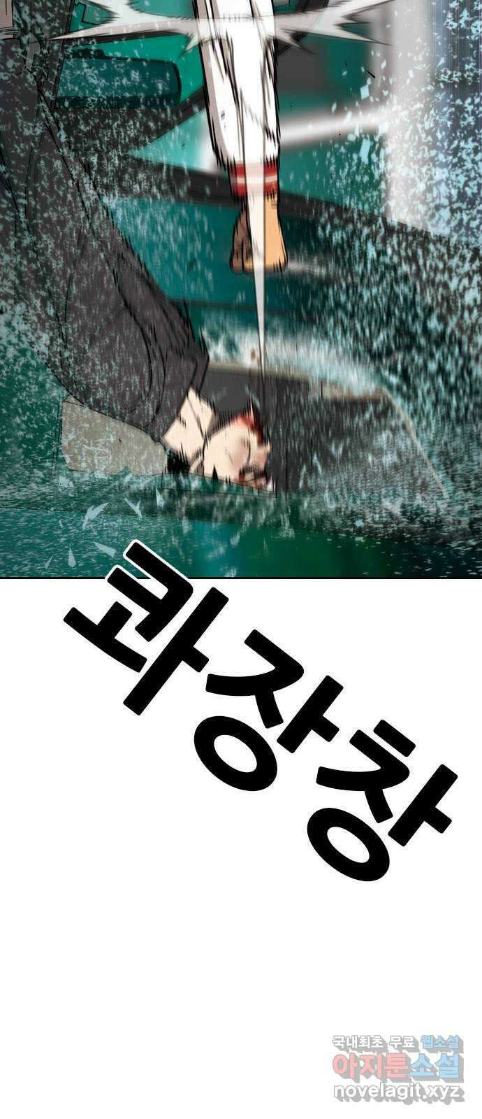 특수청소 시즌2 38화 그랬다면 22