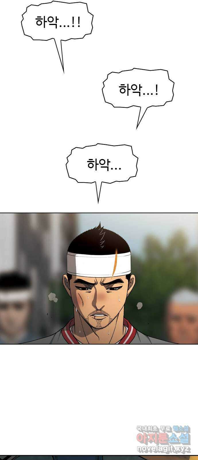 특수청소 시즌2 38화 그랬다면 28
