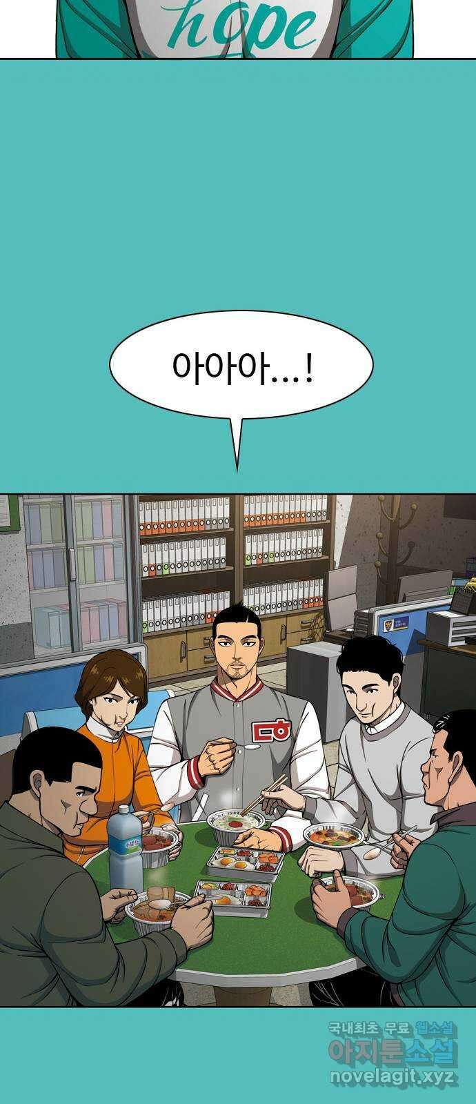 특수청소 시즌2 38화 그랬다면 41