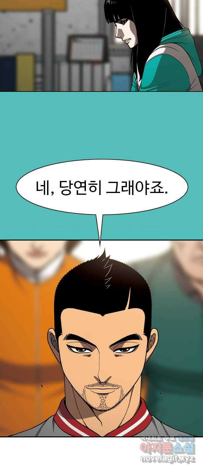 특수청소 시즌2 38화 그랬다면 51