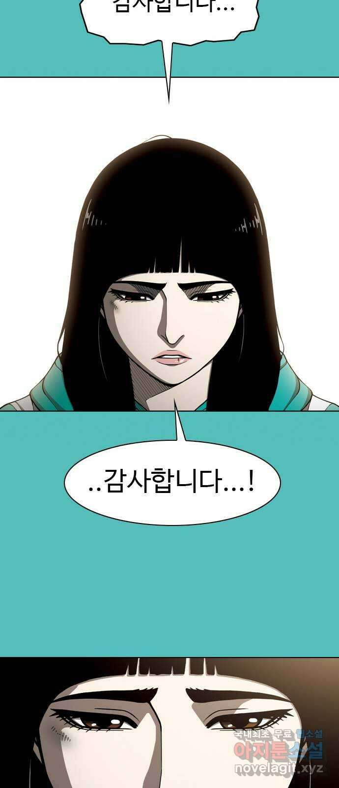 특수청소 시즌2 38화 그랬다면 53