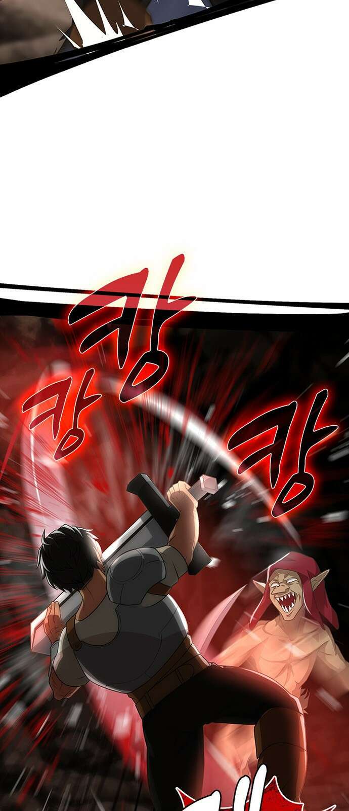 히든클래스 중력자로 최강을 노린다 3화 4