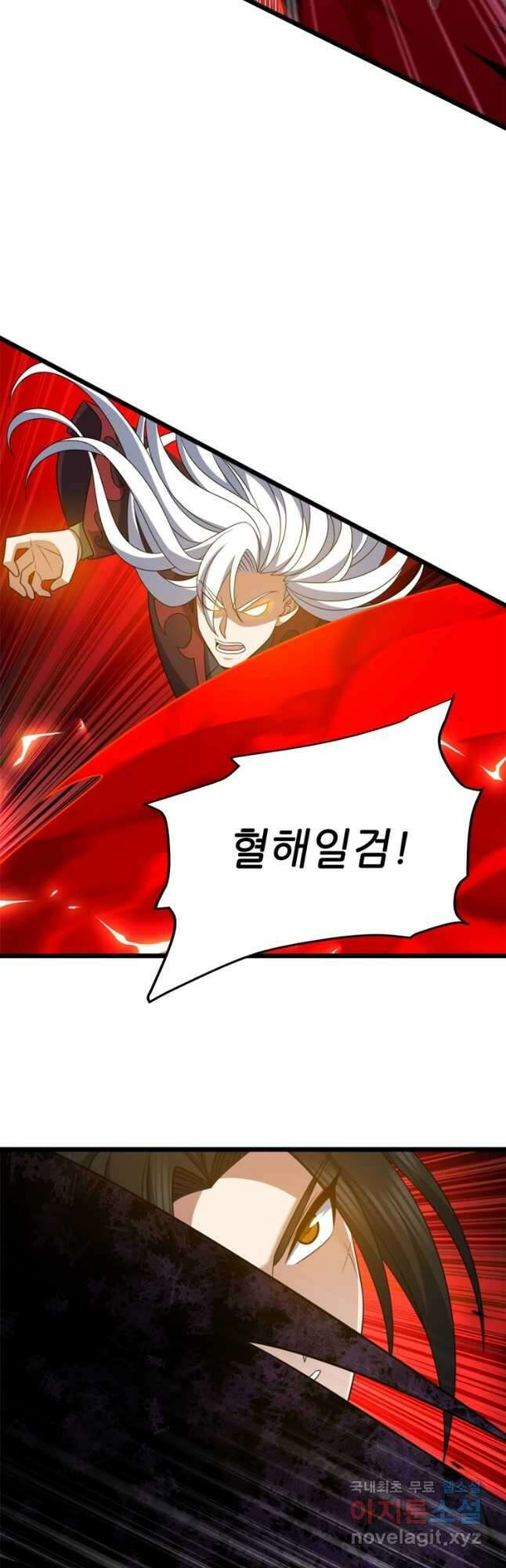 능천신제 199화 25