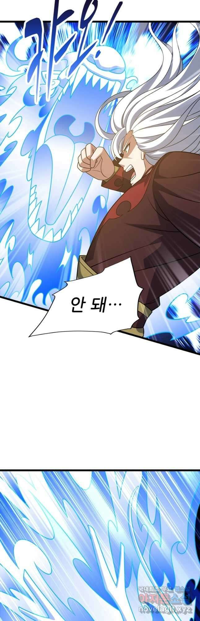 능천신제 199화 31