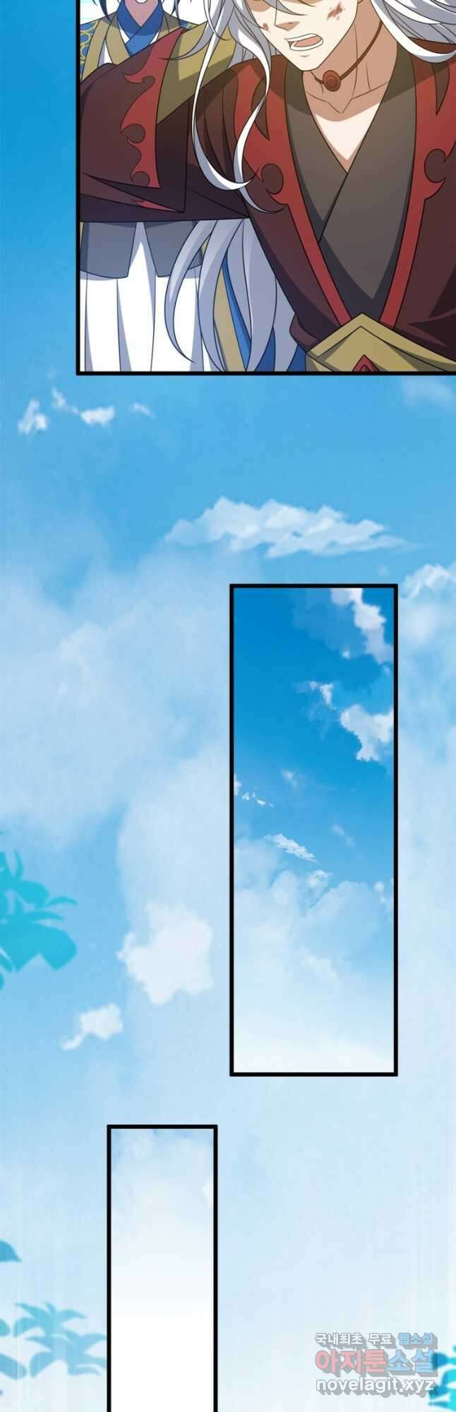 능천신제 199화 40