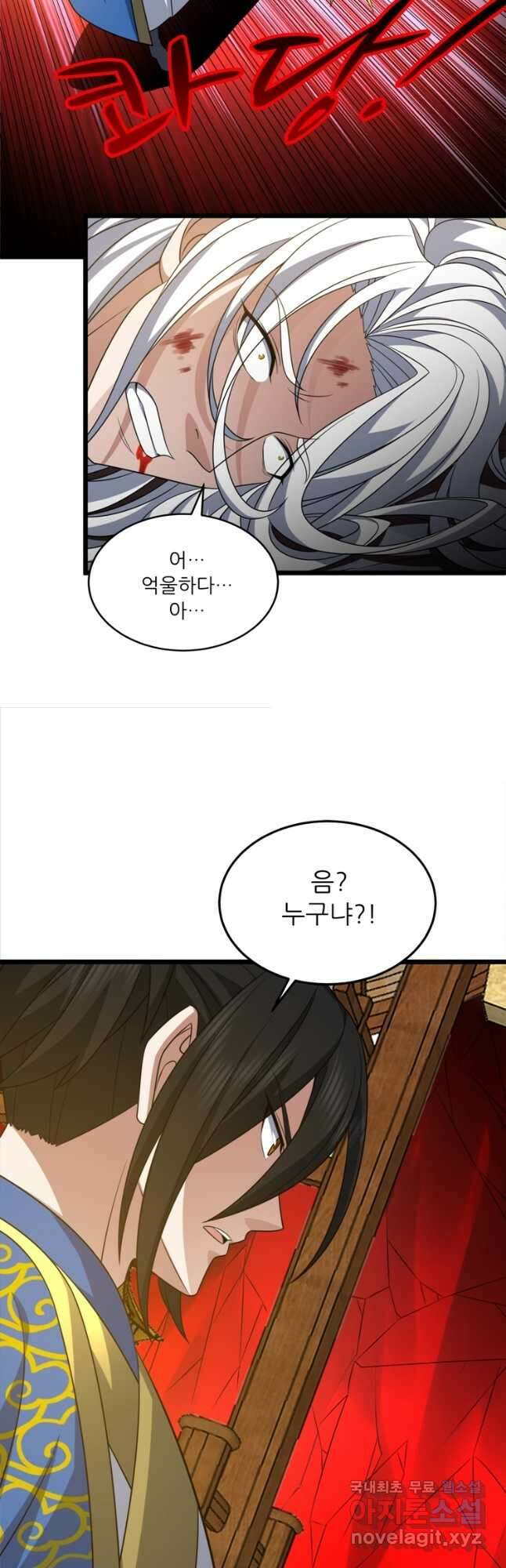 능천신제 199화 49