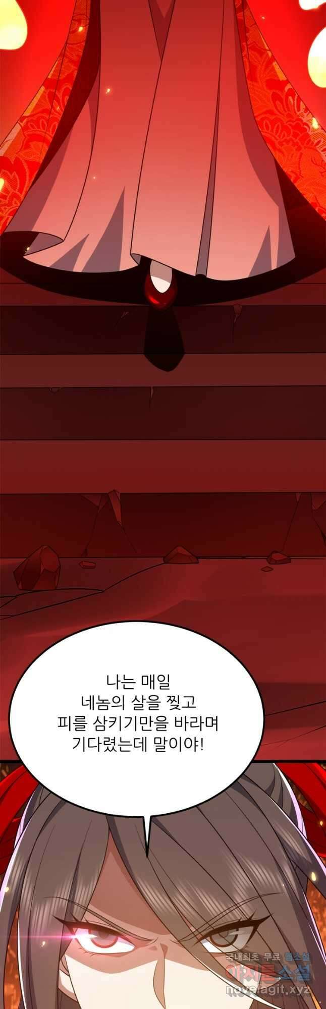 능천신제 199화 52