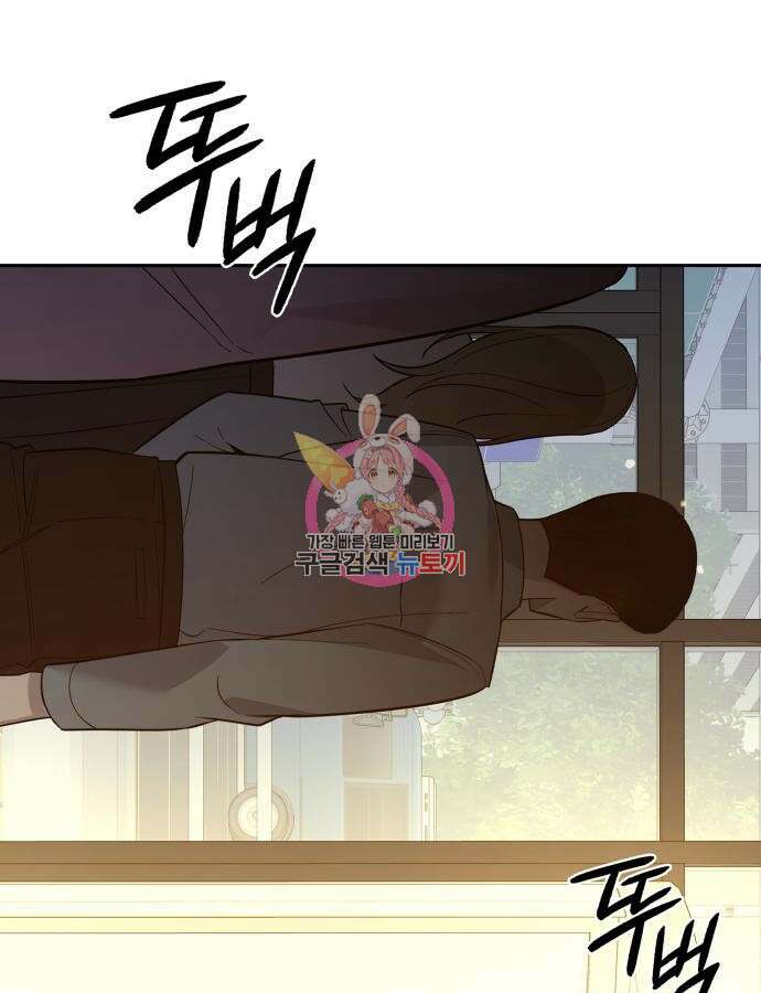 웨폰 크리에이터 12화 1