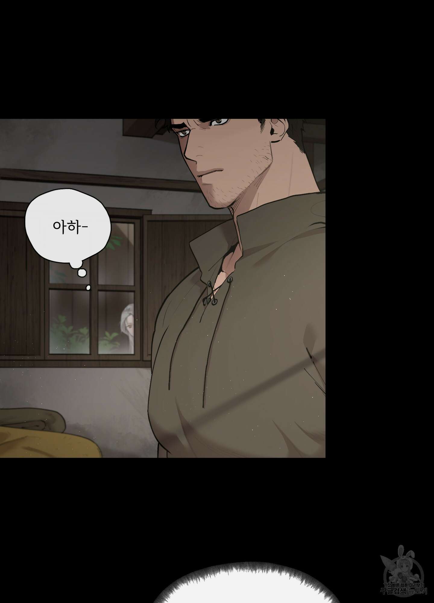 Plaything(플레이싱)~어느 대공 각하의 장난감~ 외전 2화 17
