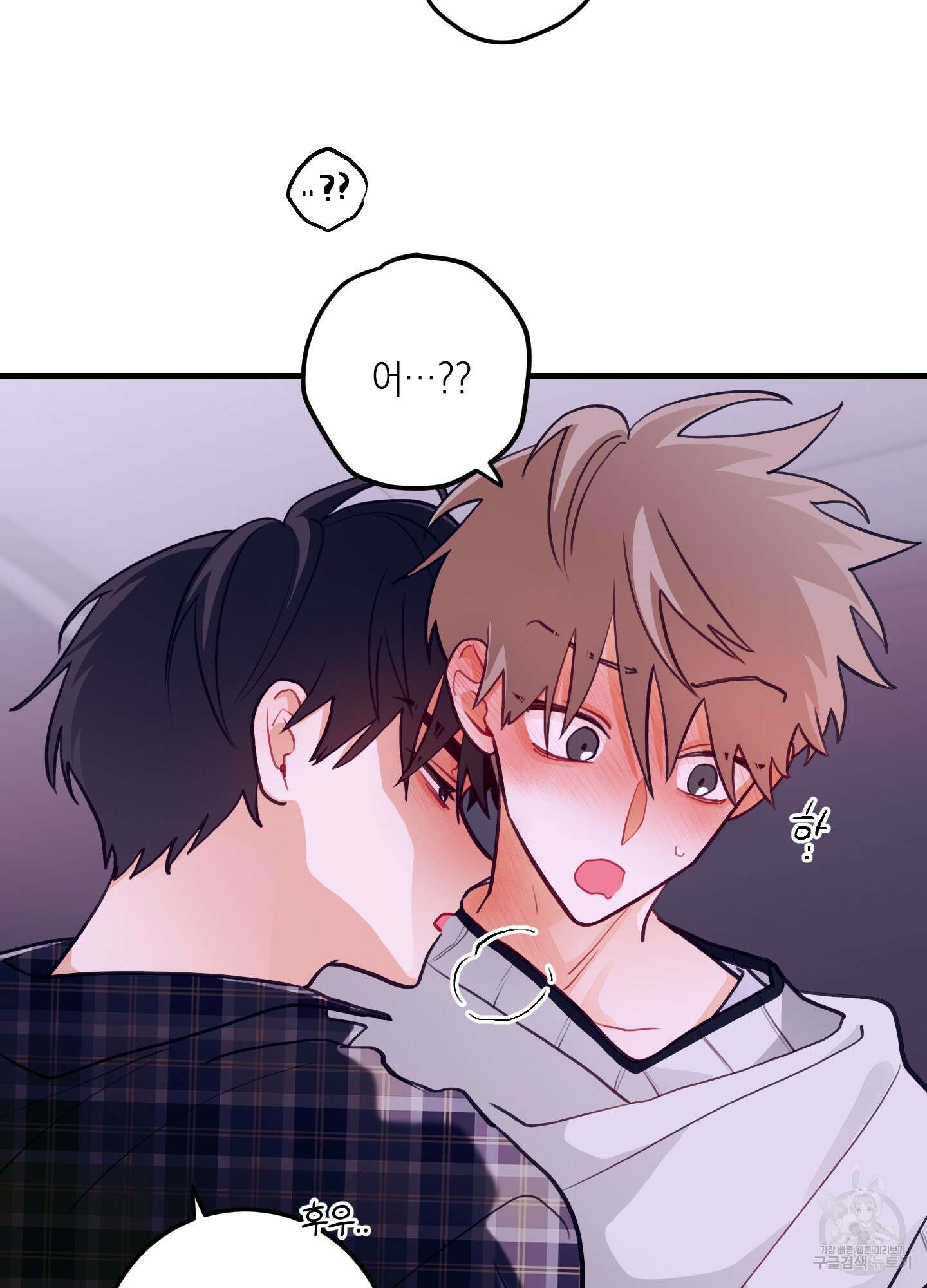 배꽃 피는 사랑 26화 3