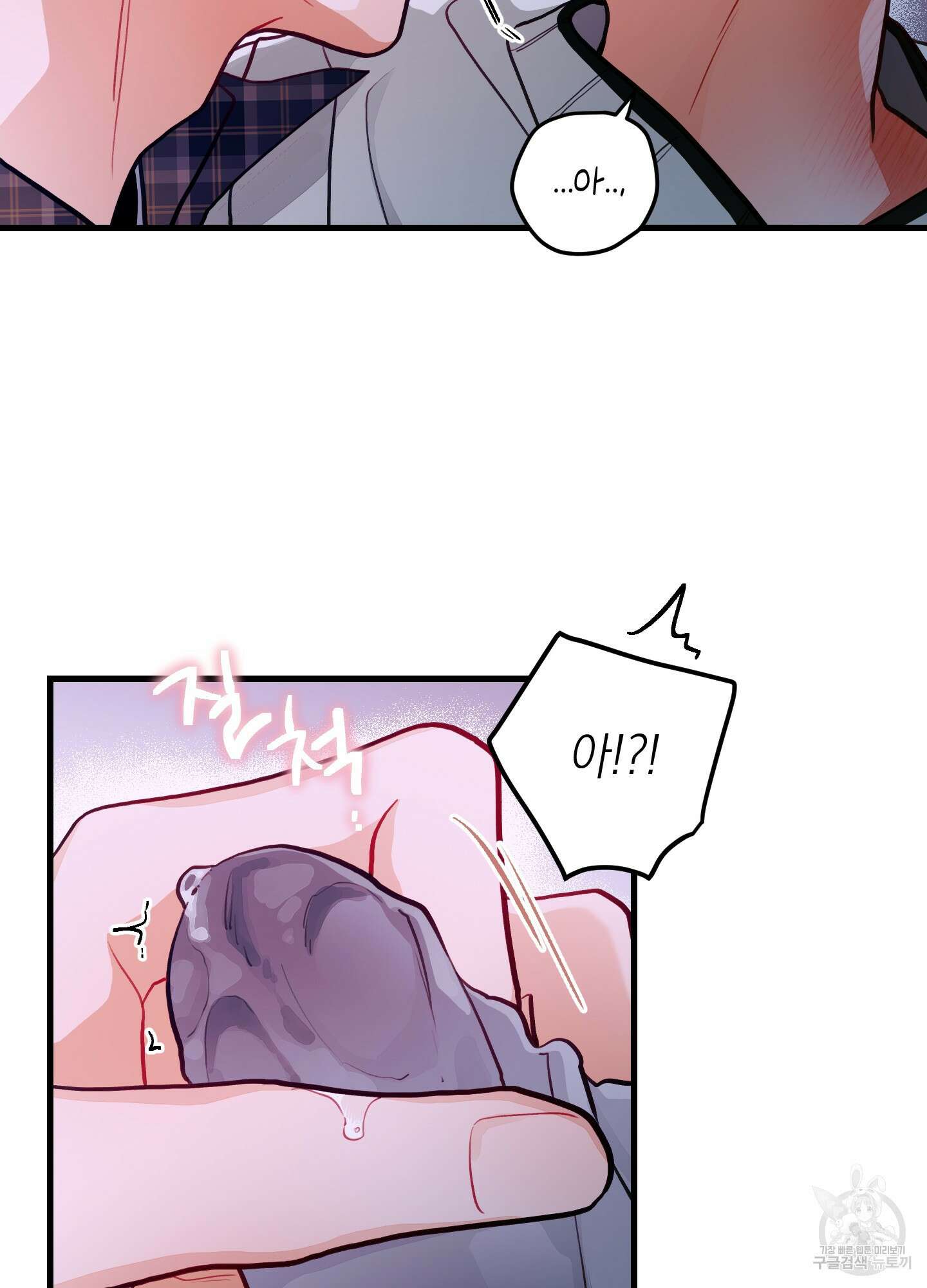 배꽃 피는 사랑 26화 5
