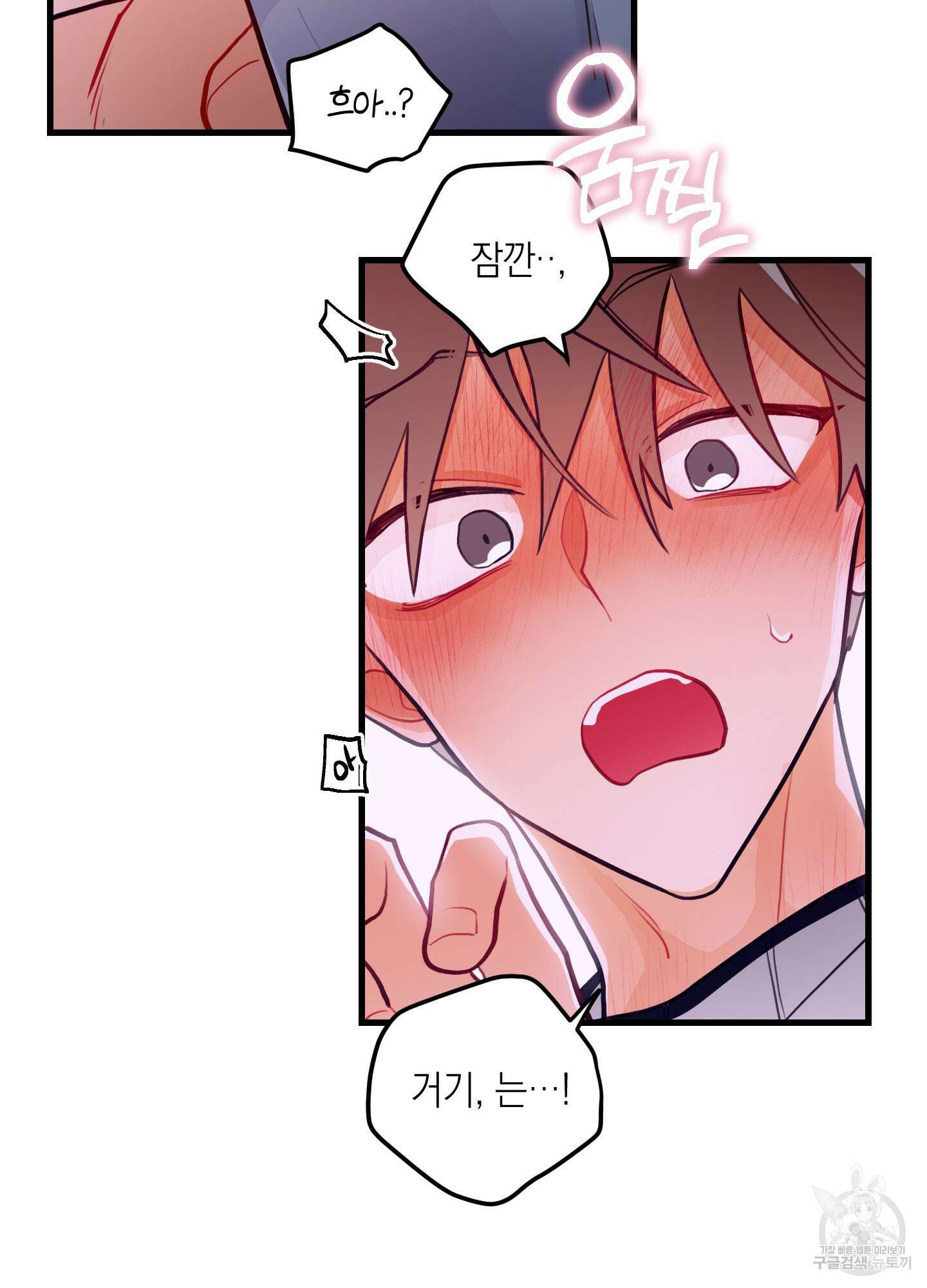 배꽃 피는 사랑 26화 6