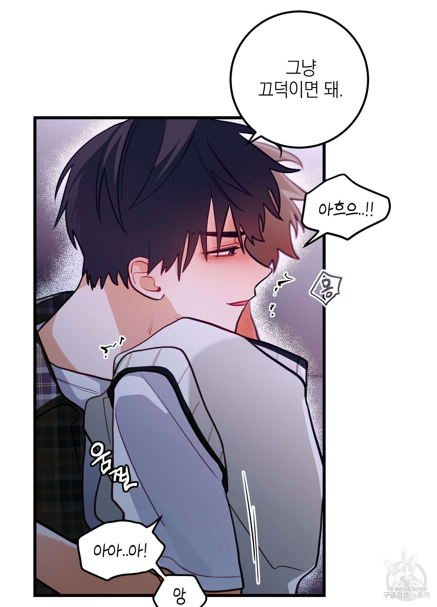 배꽃 피는 사랑 26화 10