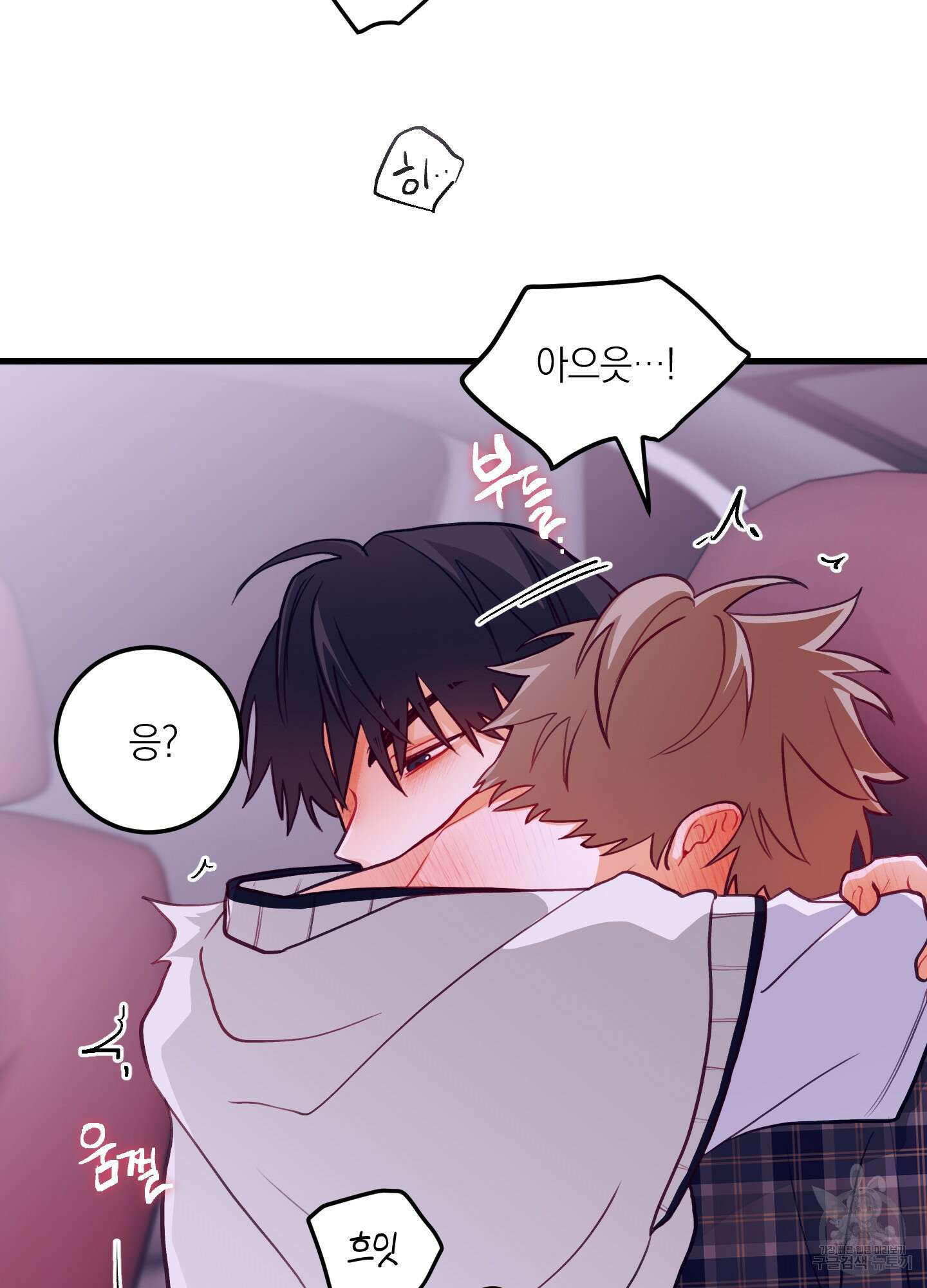 배꽃 피는 사랑 26화 11