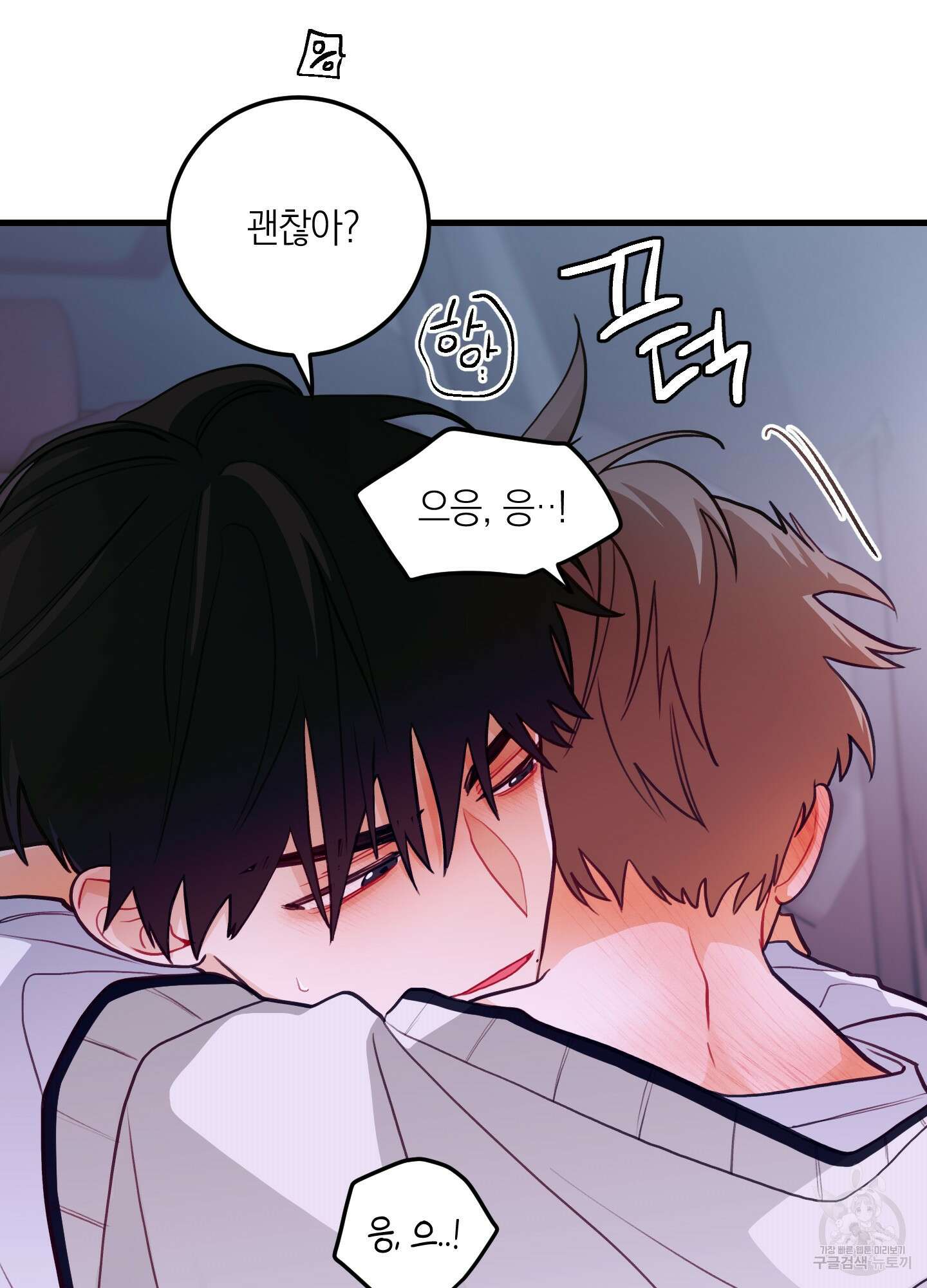 배꽃 피는 사랑 26화 13