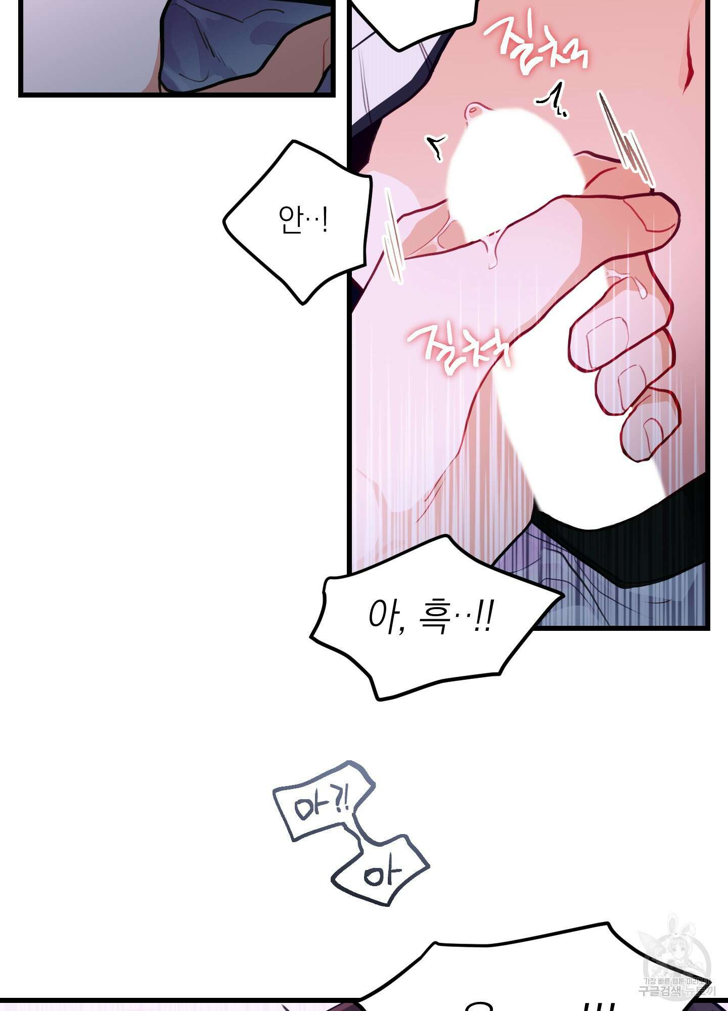 배꽃 피는 사랑 26화 15