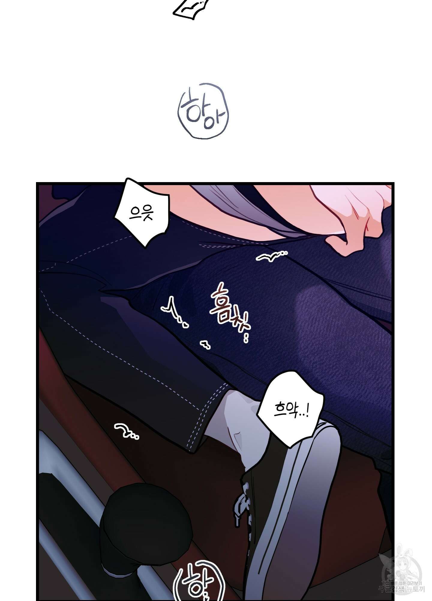 배꽃 피는 사랑 26화 17