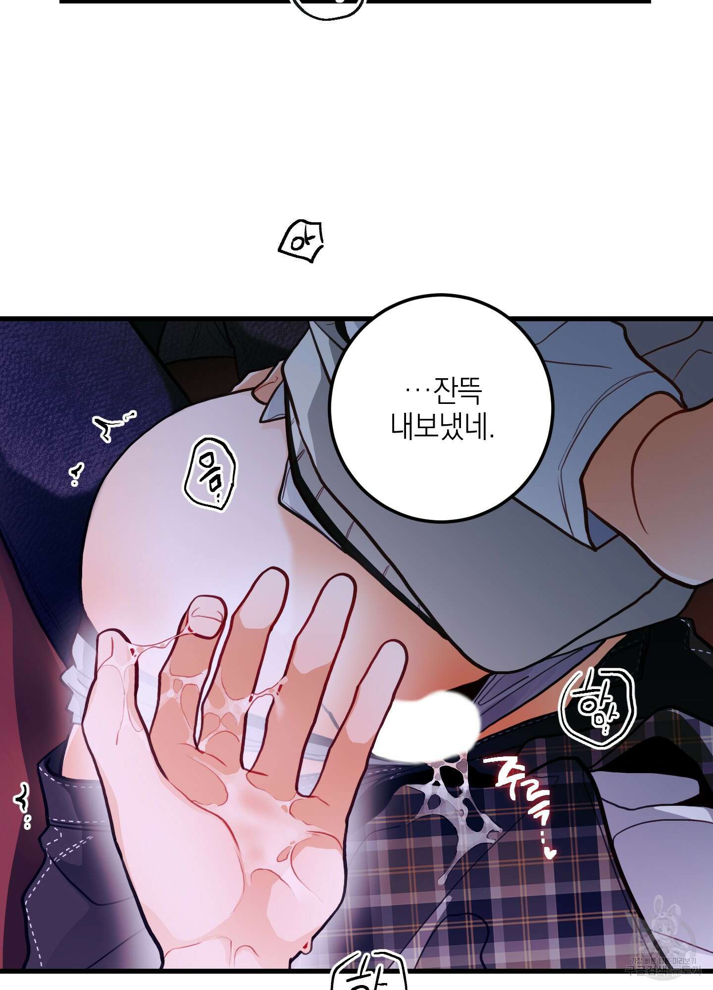 배꽃 피는 사랑 26화 18