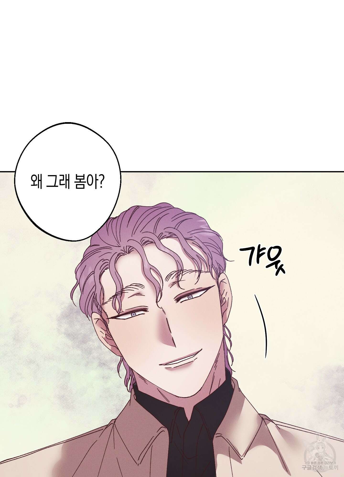 봄이 오는 소리 26화 11