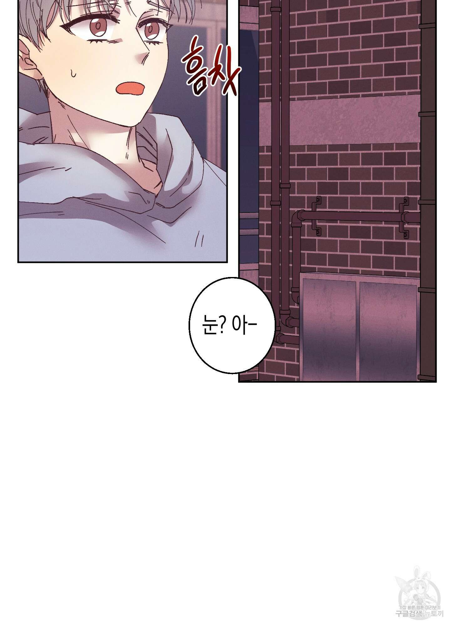 봄이 오는 소리 26화 15