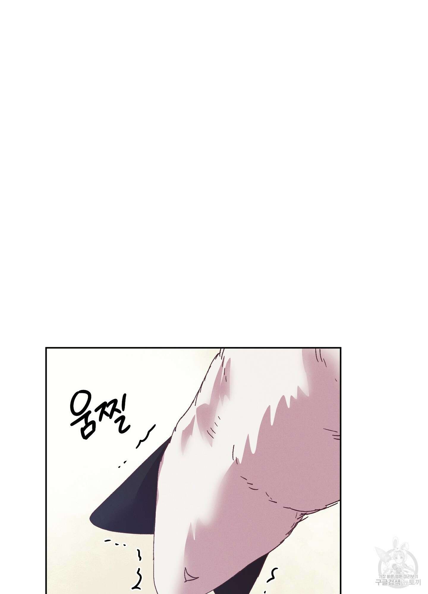 봄이 오는 소리 26화 19
