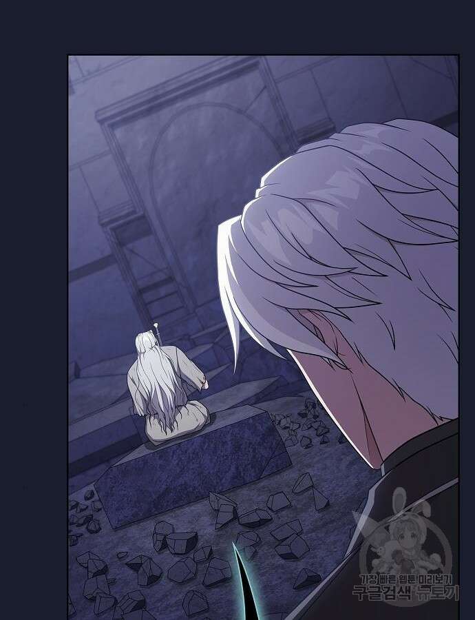 튜토리얼 탑의 고인물 184화 33