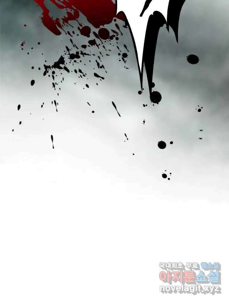 그리고 소녀가 검을 든다 63화 10