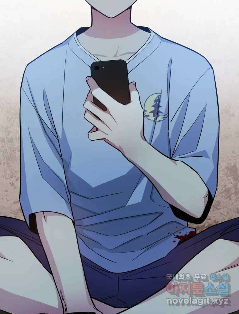 그리고 소녀가 검을 든다 63화 19
