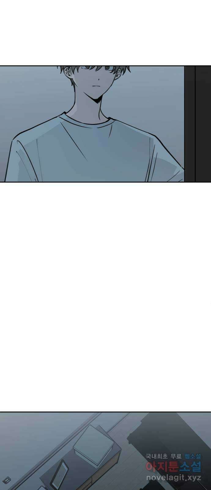더티드레스 3화 남친 아니야 8
