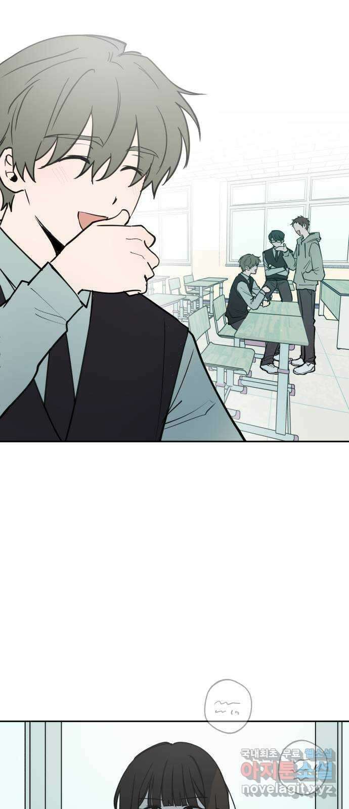 더티드레스 3화 남친 아니야 35