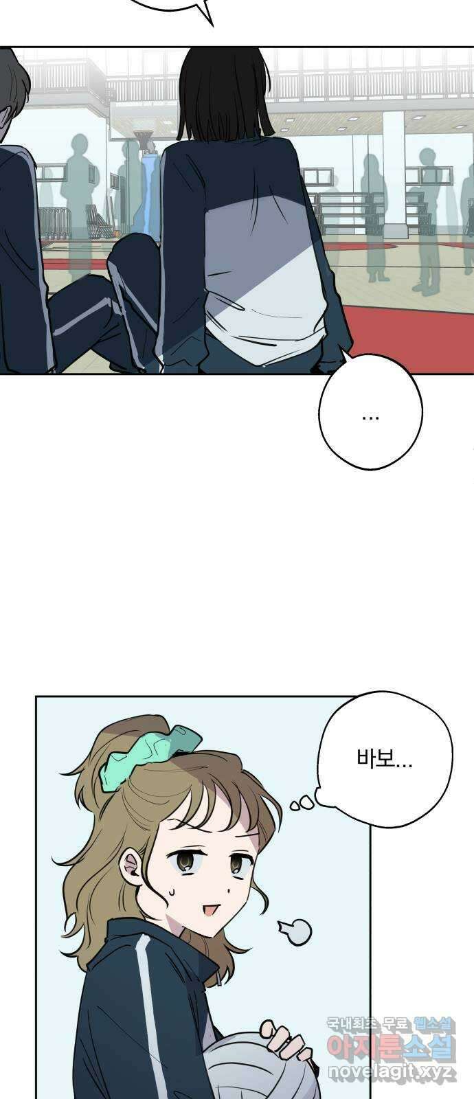 더티드레스 3화 남친 아니야 62