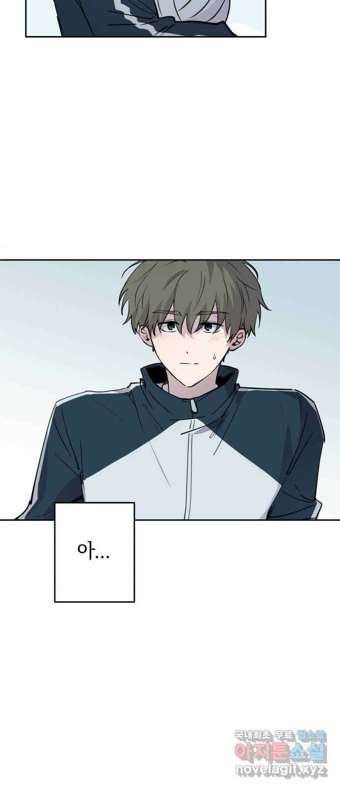 더티드레스 3화 남친 아니야 63