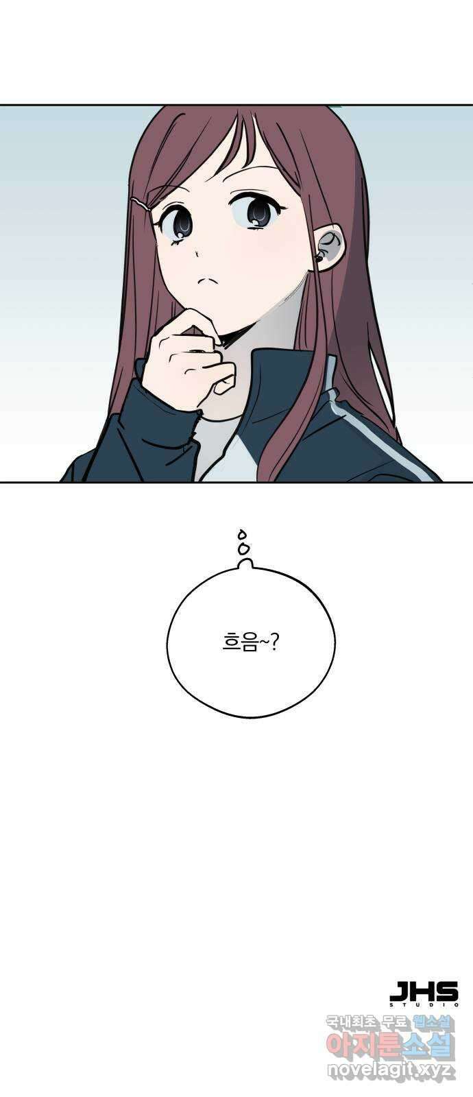 더티드레스 3화 남친 아니야 65
