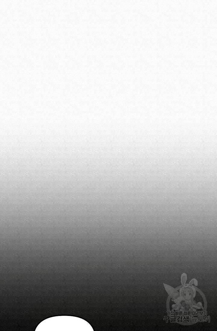 모범택시:Recall 65화 10