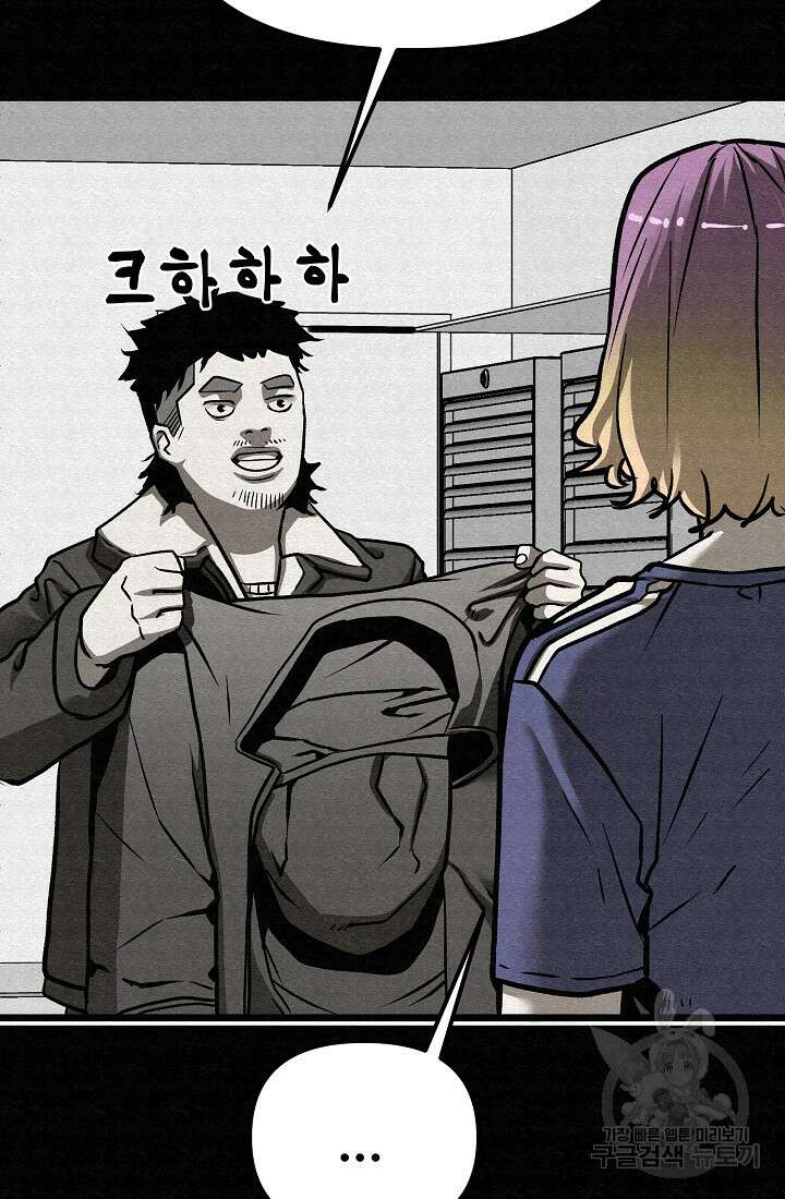 모범택시:Recall 65화 18
