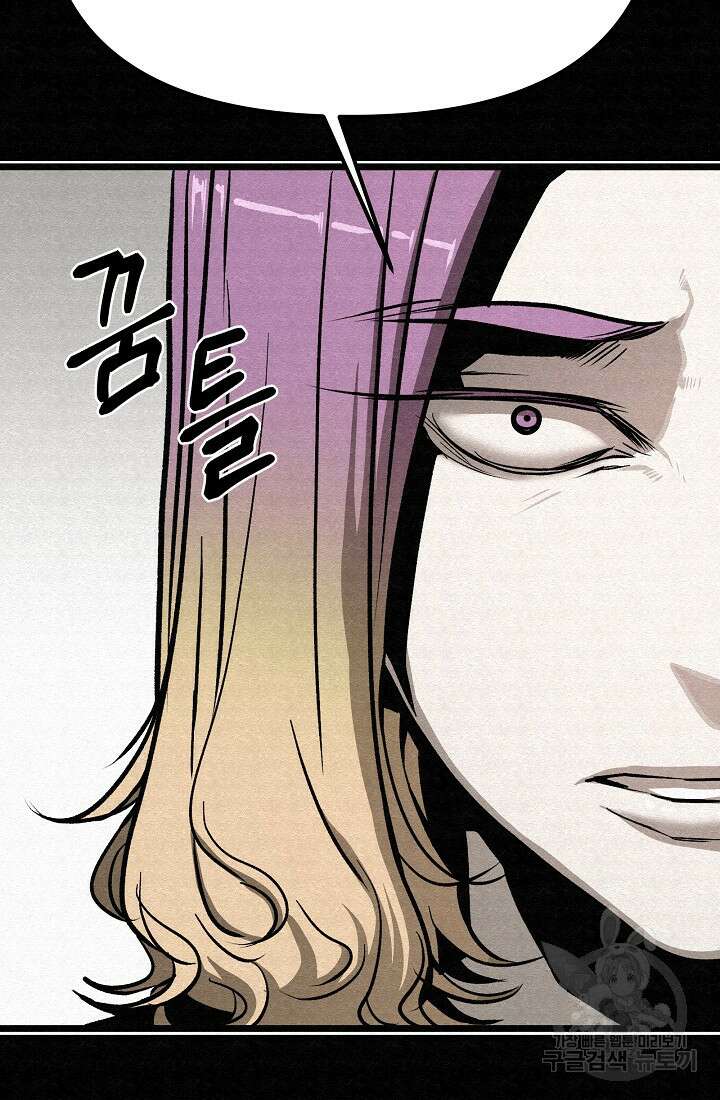 모범택시:Recall 65화 25