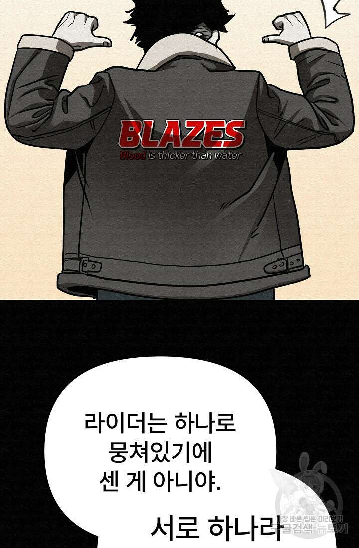 모범택시:Recall 65화 27