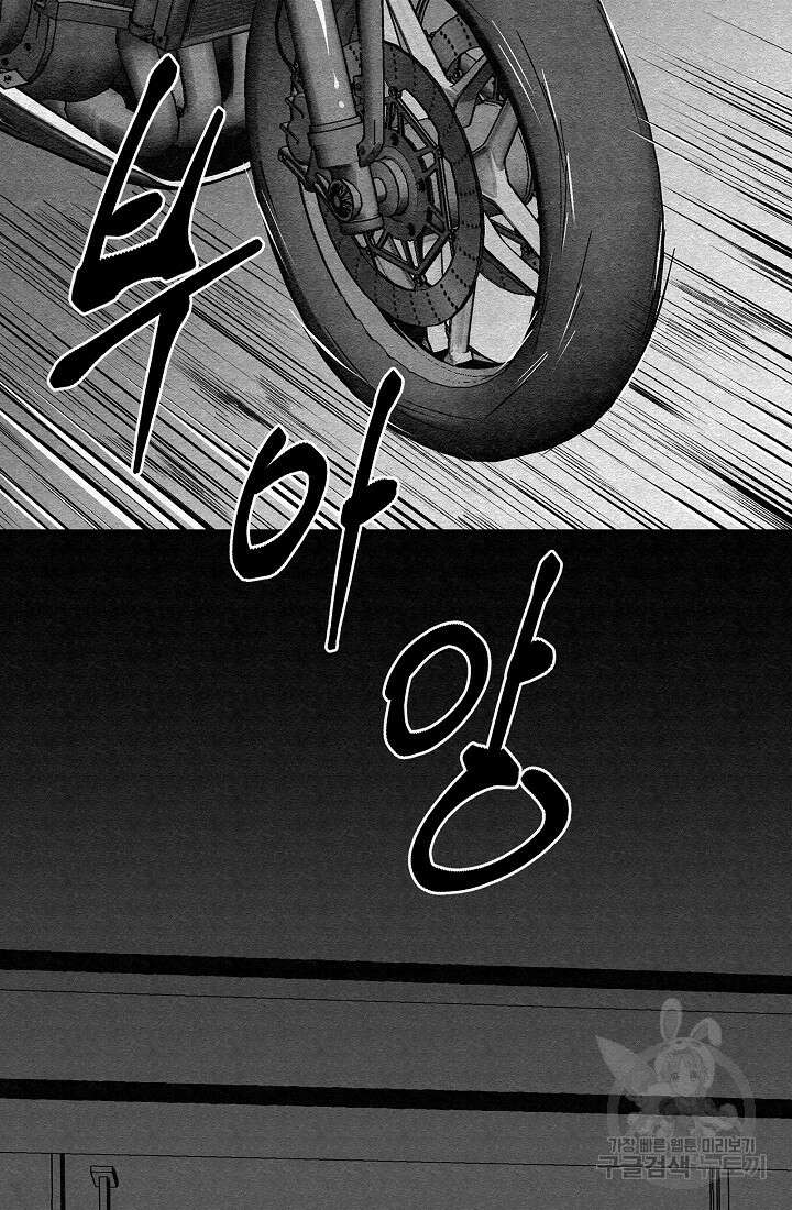 모범택시:Recall 65화 66