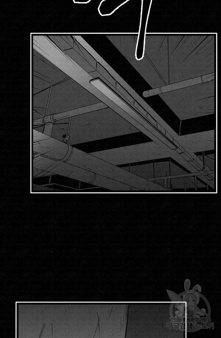 모범택시:Recall 65화 75
