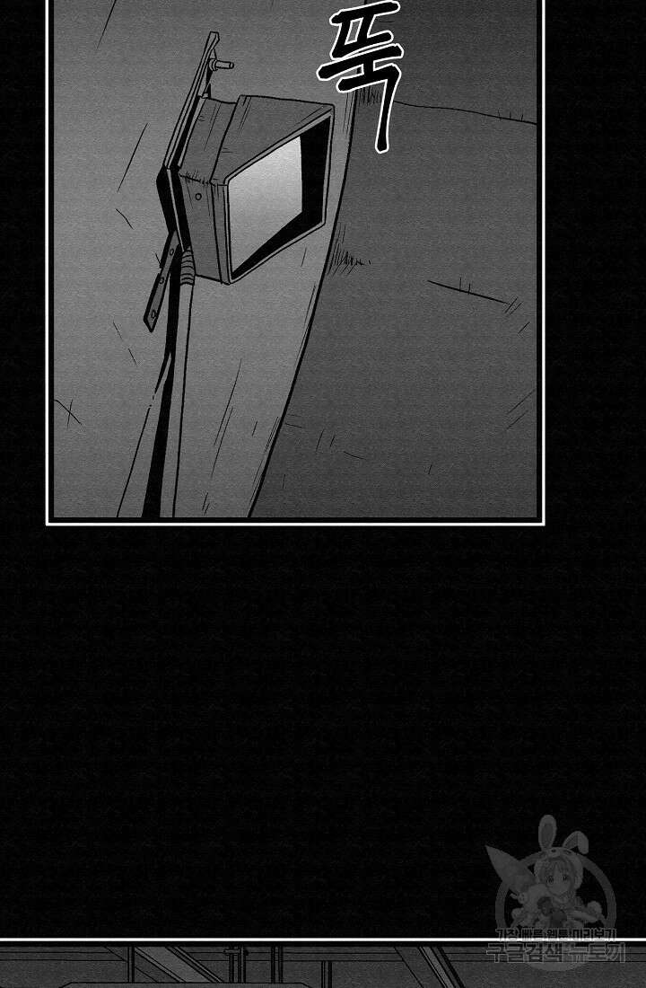 모범택시:Recall 65화 76