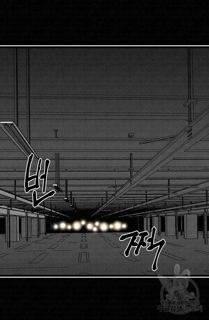 모범택시:Recall 65화 78