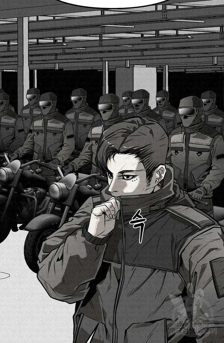 모범택시:Recall 65화 83