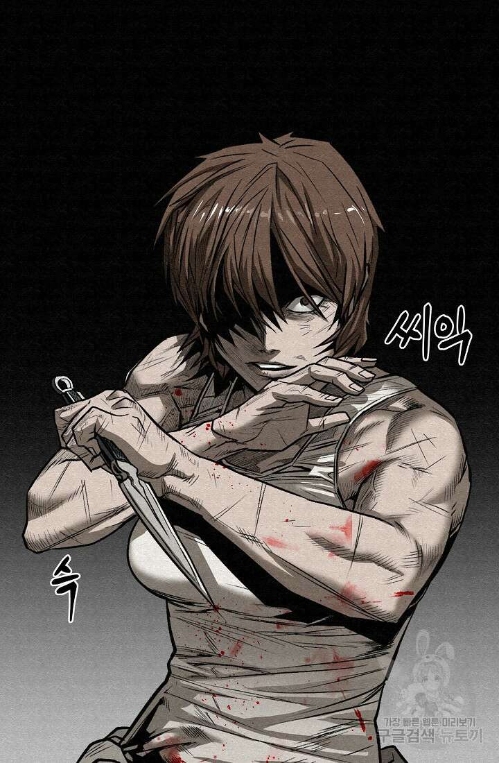모범택시:Recall 65화 137