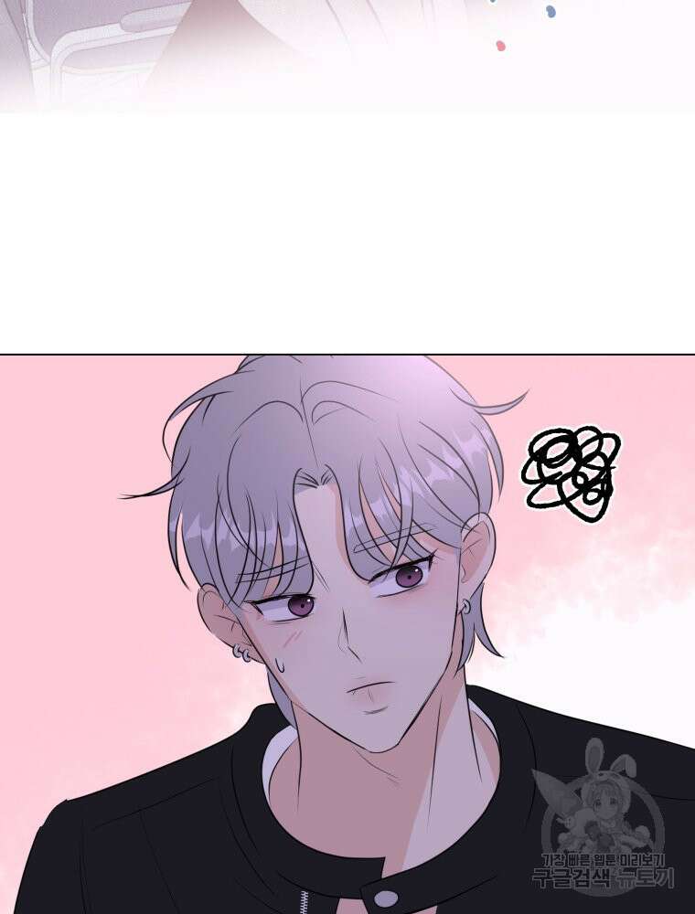 스포주의 하이틴 37화 4