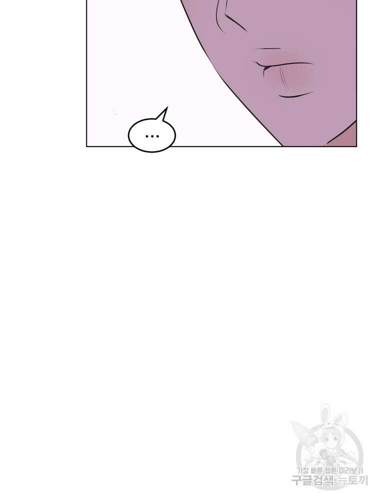 스포주의 하이틴 37화 17