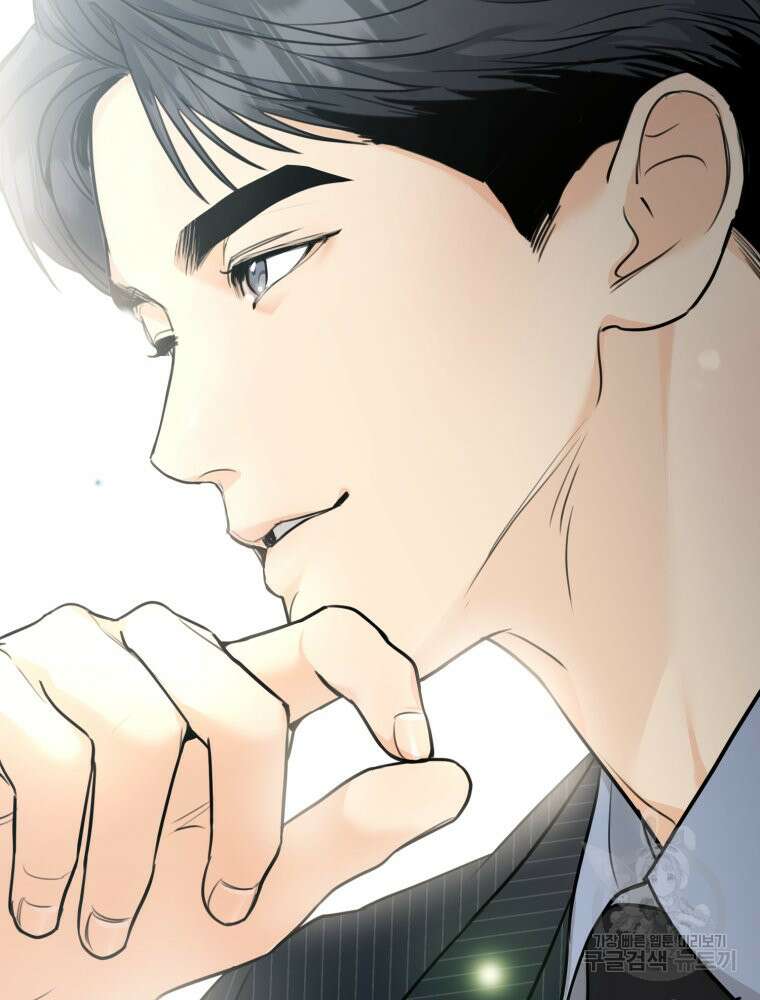 결혼 사정 3화 4