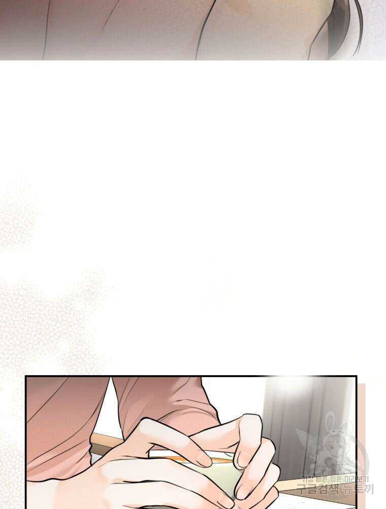결혼 사정 3화 26